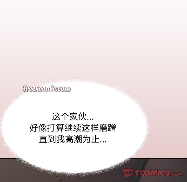 135P - 缺德邻居难相处
