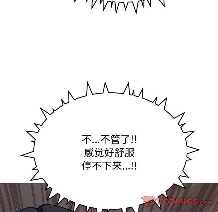 155P - 缺德邻居难相处