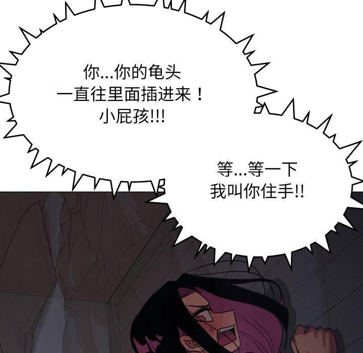 159P - 缺德邻居难相处