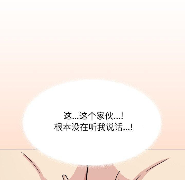 163P - 缺德邻居难相处