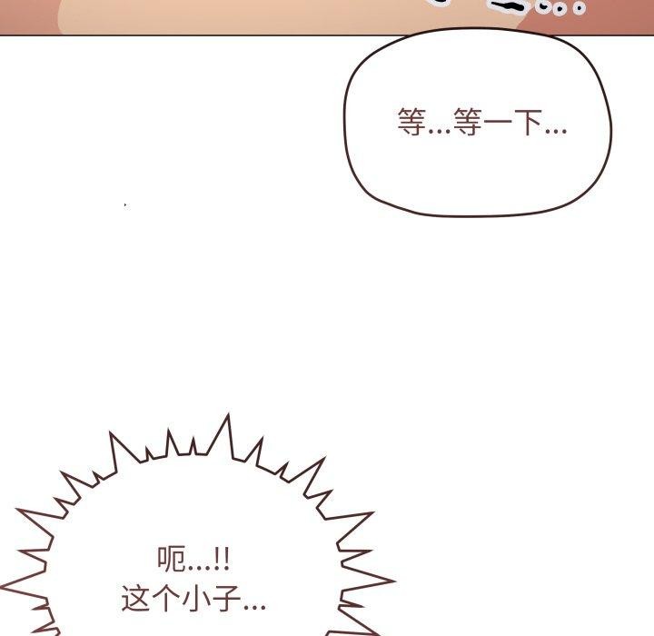 168P - 缺德邻居难相处