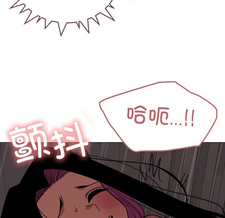 169P - 缺德邻居难相处