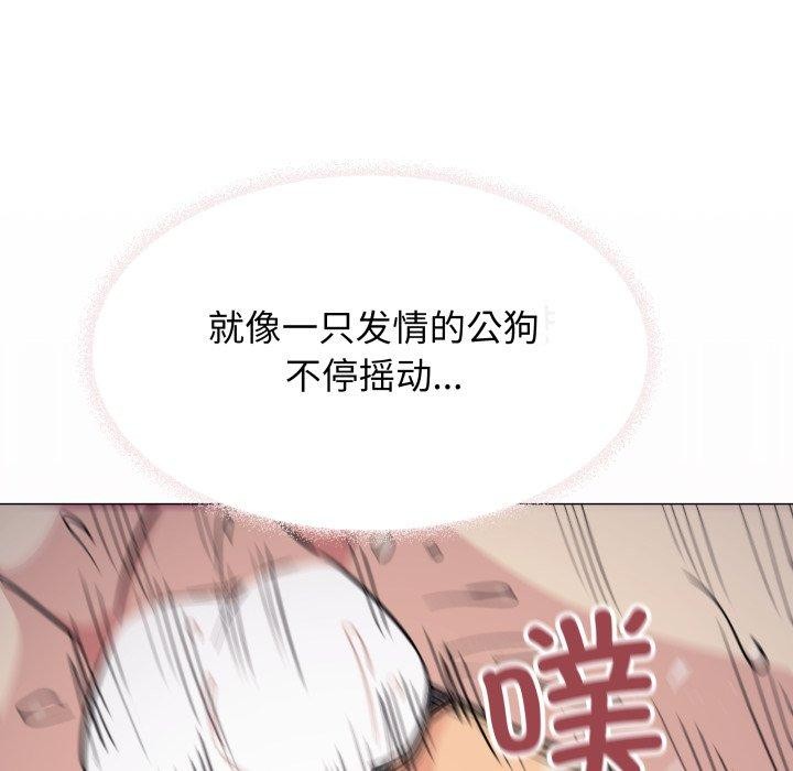 173P - 缺德邻居难相处