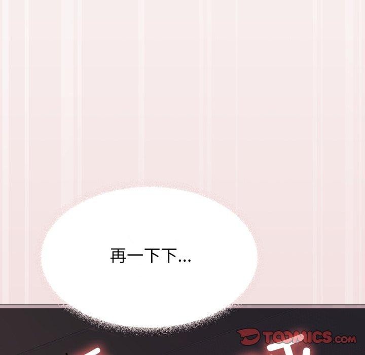 175P - 缺德邻居难相处