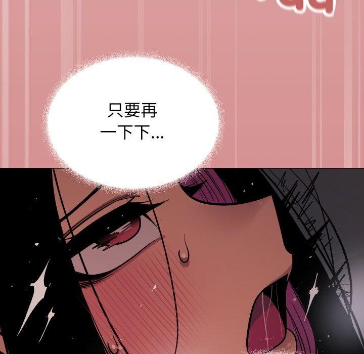 179P - 缺德邻居难相处
