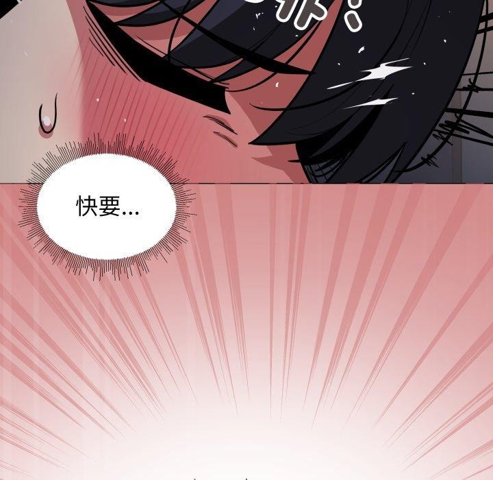 181P - 缺德邻居难相处
