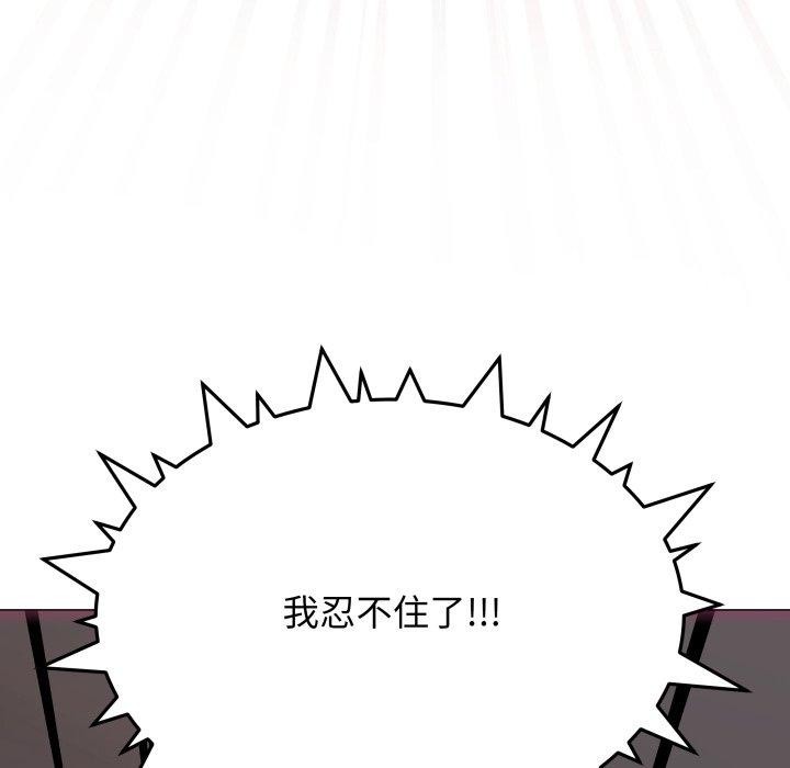 183P - 缺德邻居难相处