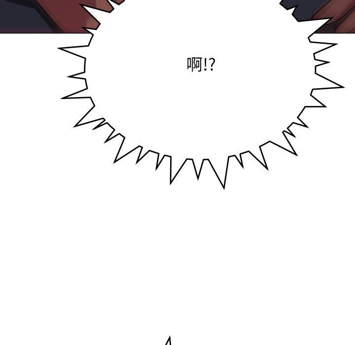 187P - 缺德邻居难相处