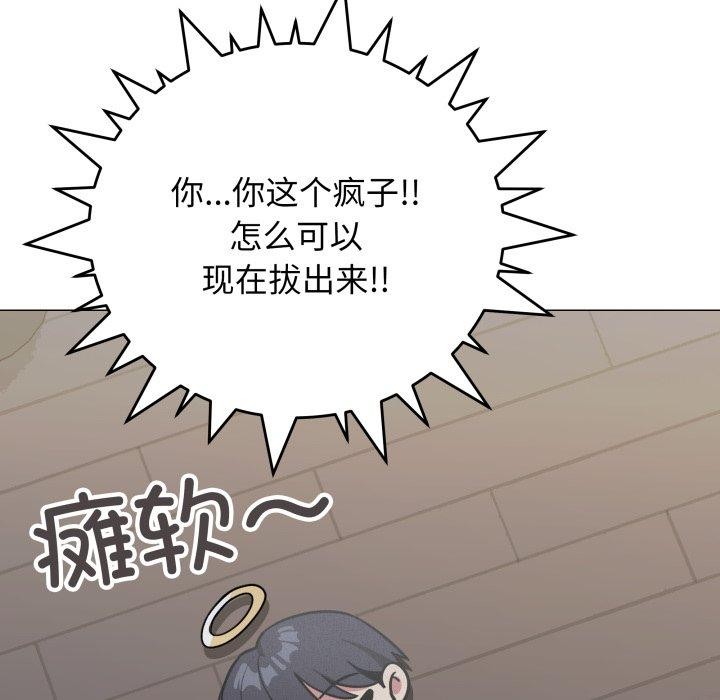 188P - 缺德邻居难相处