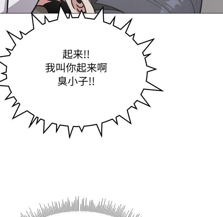196P - 缺德邻居难相处