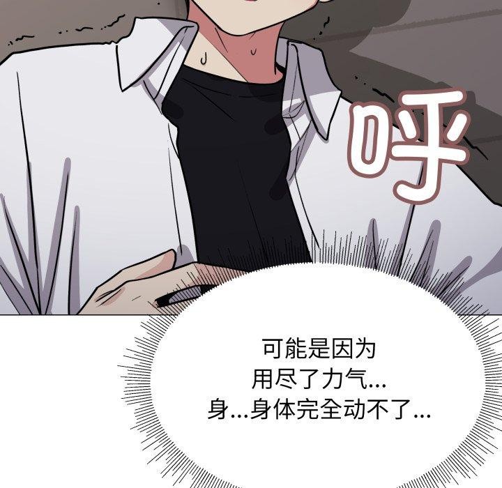 198P - 缺德邻居难相处