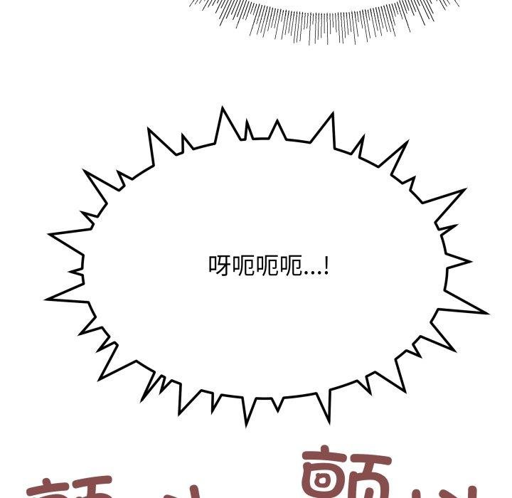 199P - 缺德邻居难相处