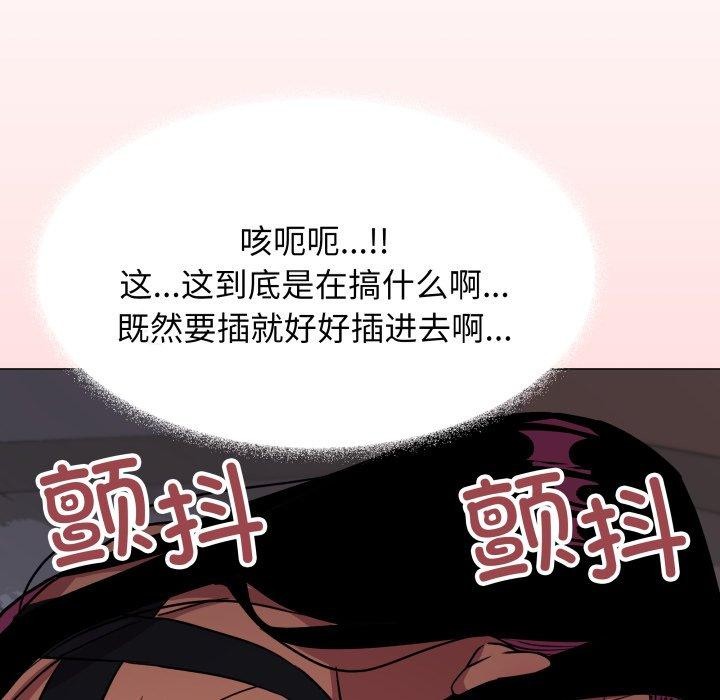 202P - 缺德邻居难相处