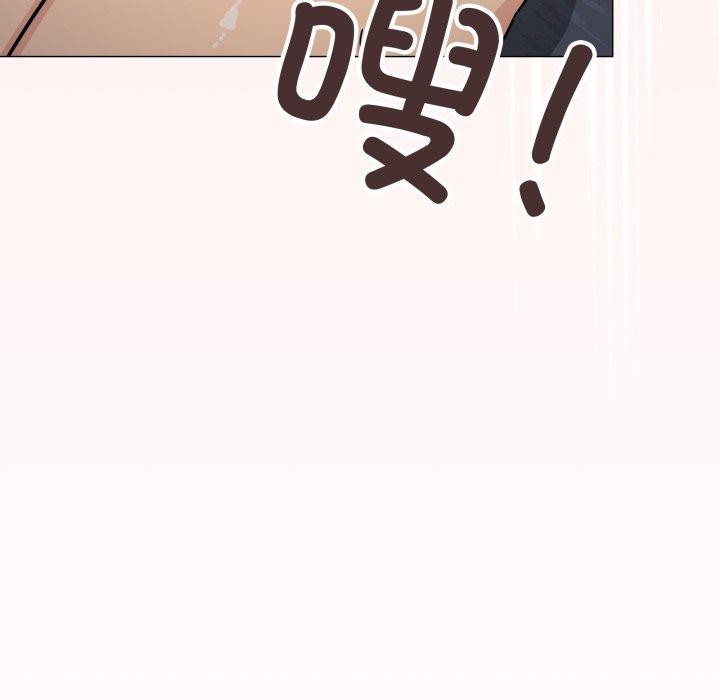 207P - 缺德邻居难相处
