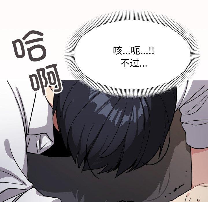 208P - 缺德邻居难相处
