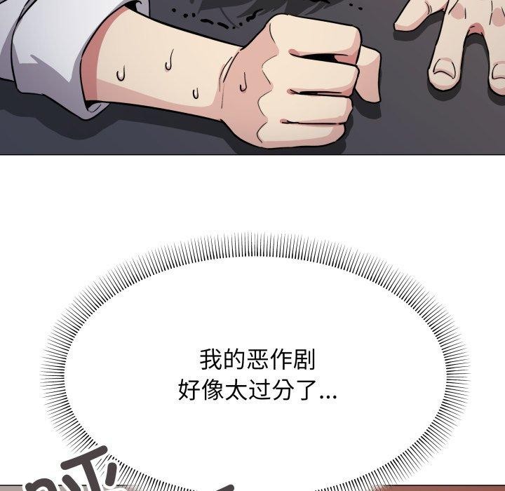 209P - 缺德邻居难相处