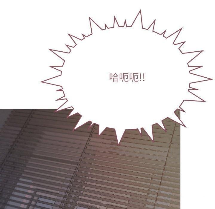 20P - 缺德邻居难相处