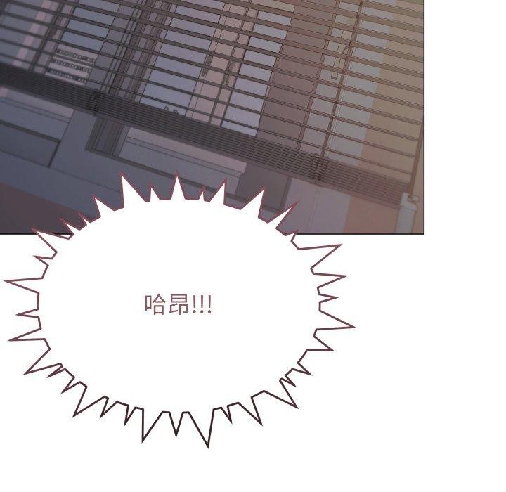 21P - 缺德邻居难相处