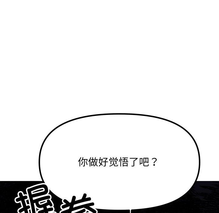 224P - 缺德邻居难相处