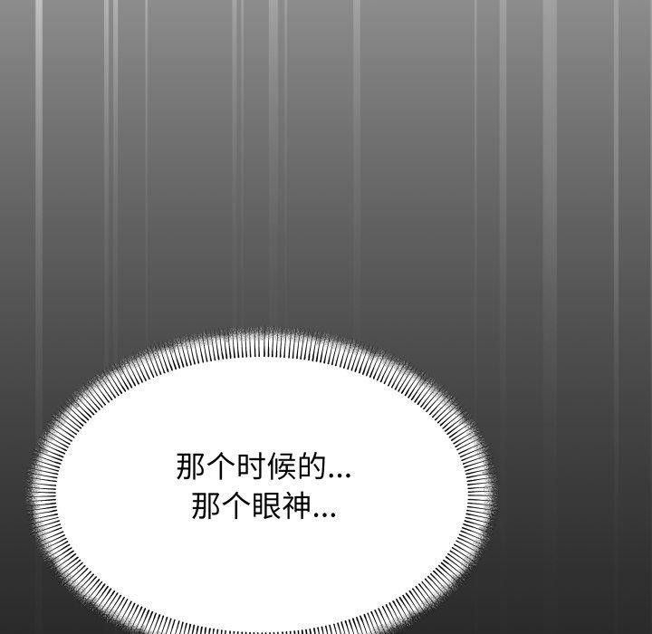 232P - 缺德邻居难相处