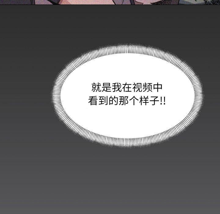 234P - 缺德邻居难相处