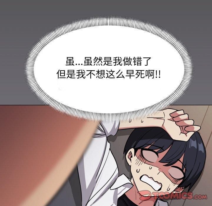235P - 缺德邻居难相处