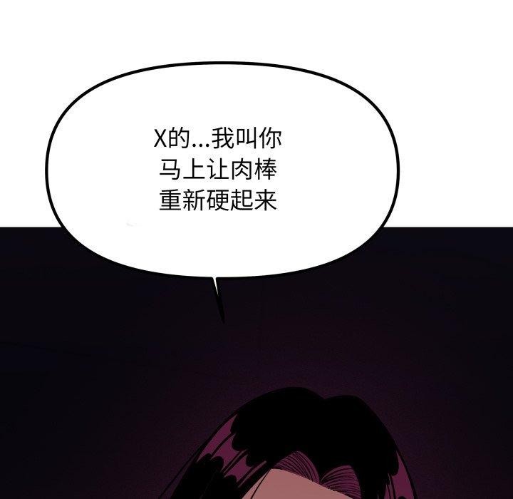 241P - 缺德邻居难相处