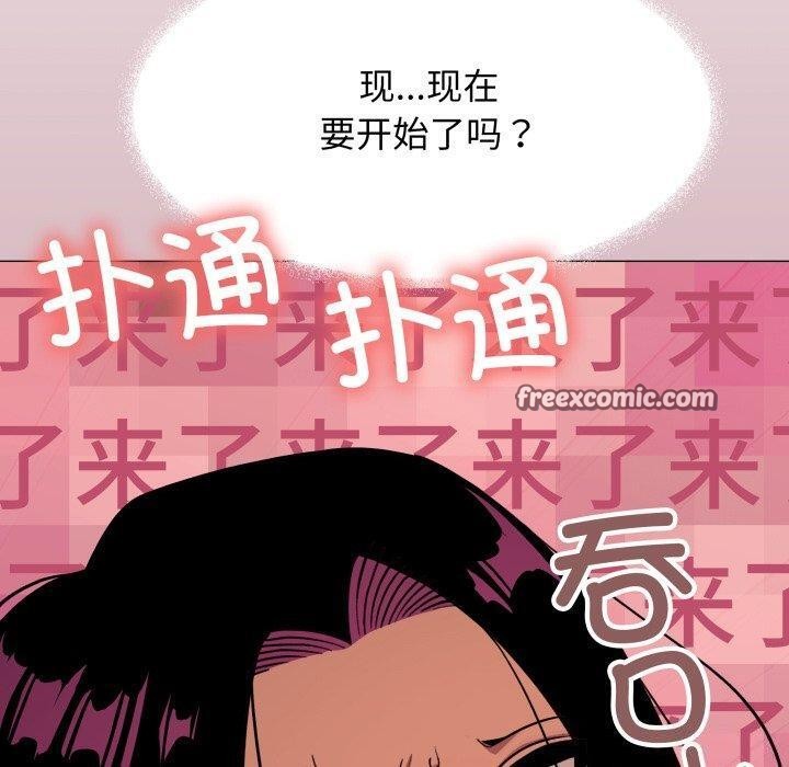 30P - 缺德邻居难相处