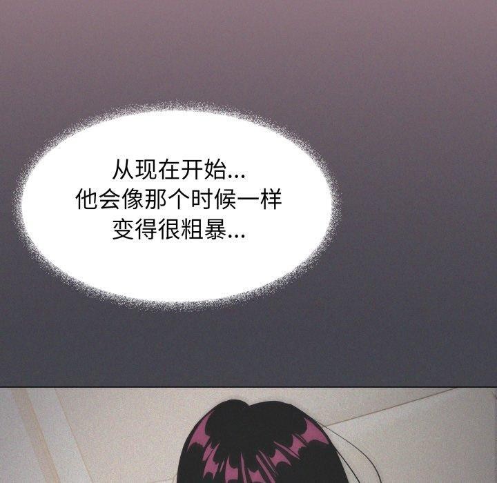 33P - 缺德邻居难相处