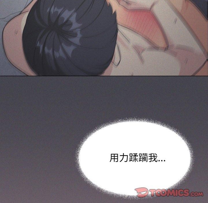 35P - 缺德邻居难相处