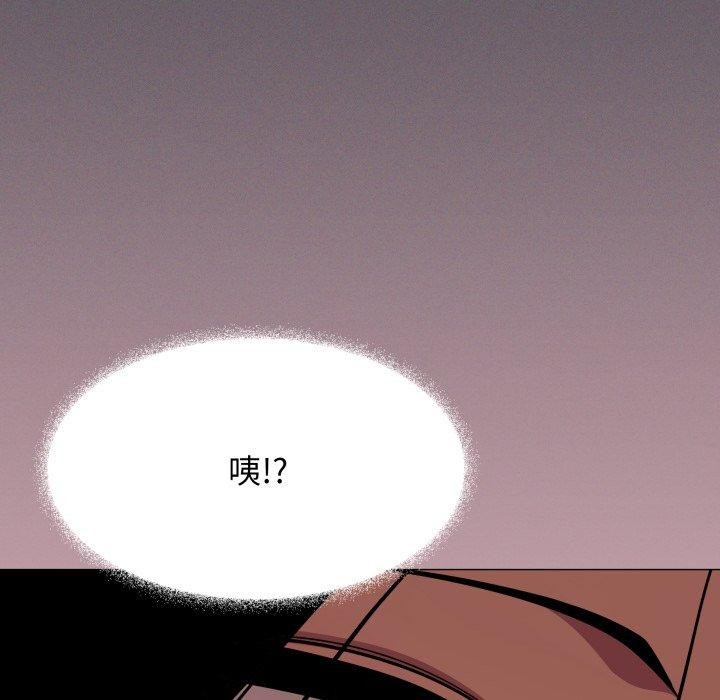 36P - 缺德邻居难相处