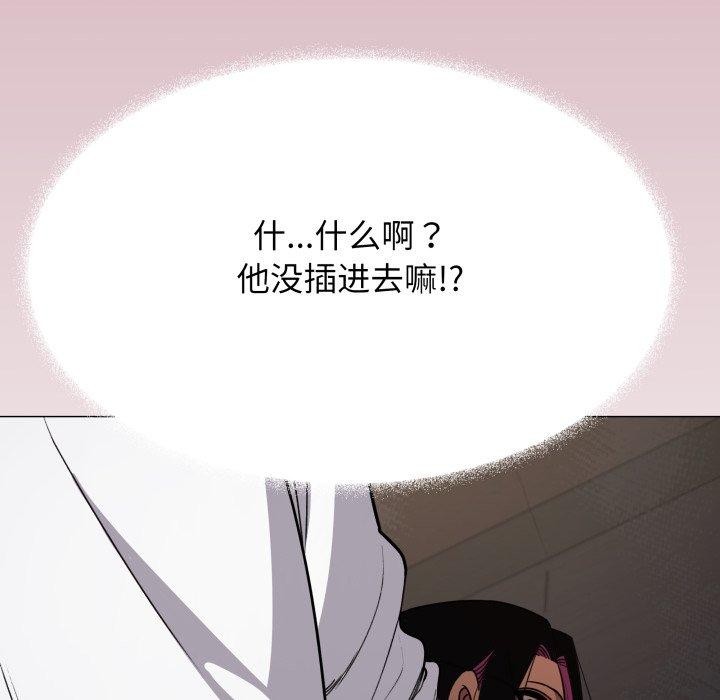 38P - 缺德邻居难相处