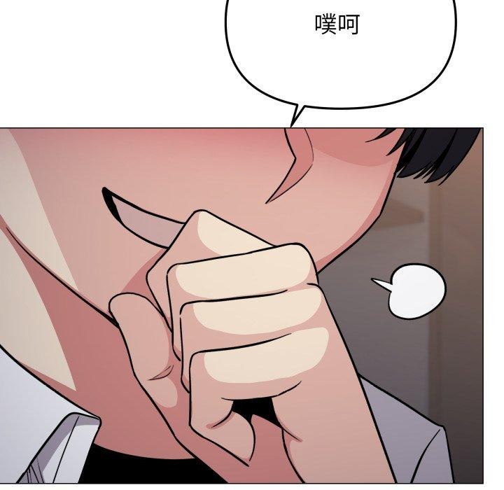 43P - 缺德邻居难相处