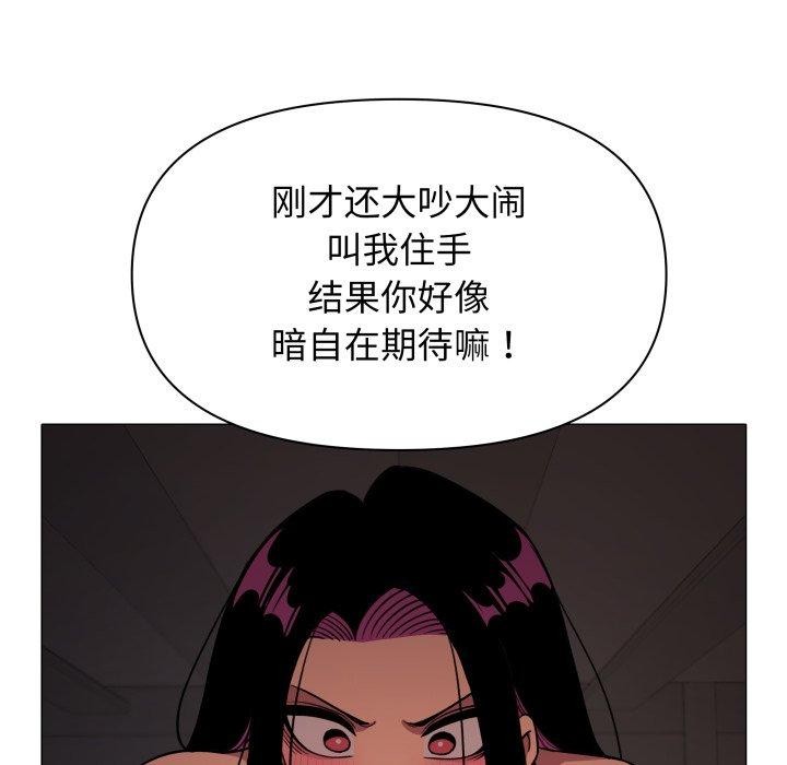 48P - 缺德邻居难相处