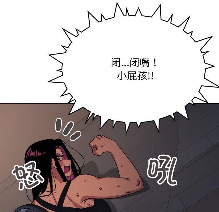 53P - 缺德邻居难相处