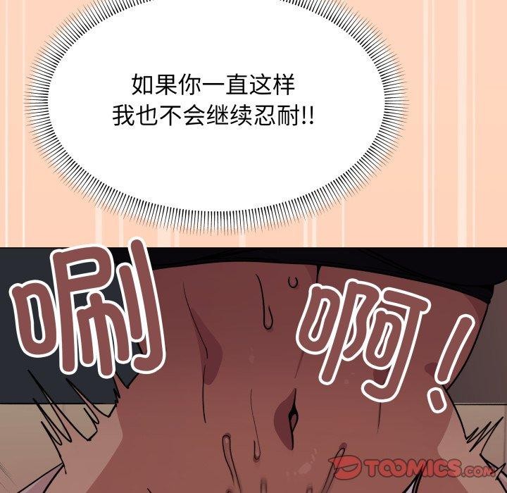 65P - 缺德邻居难相处