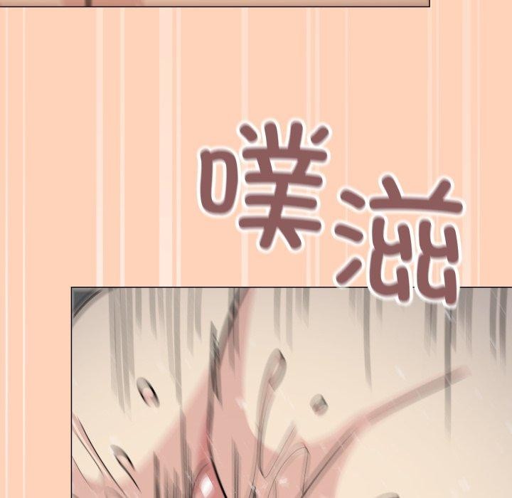 72P - 缺德邻居难相处