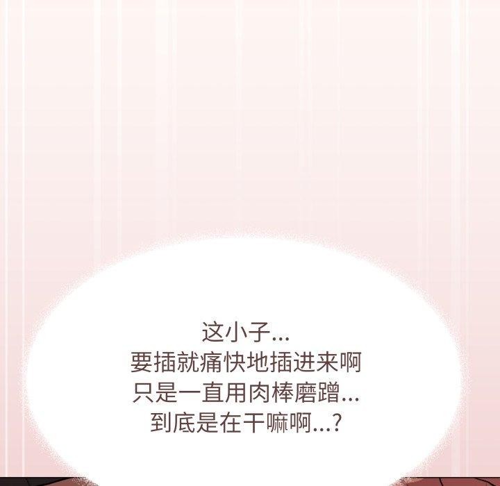 77P - 缺德邻居难相处