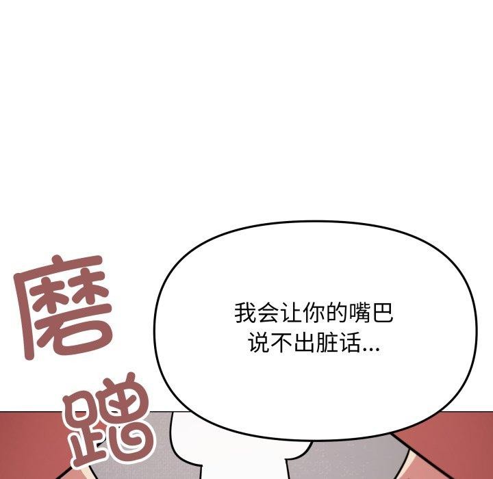 7P - 缺德邻居难相处