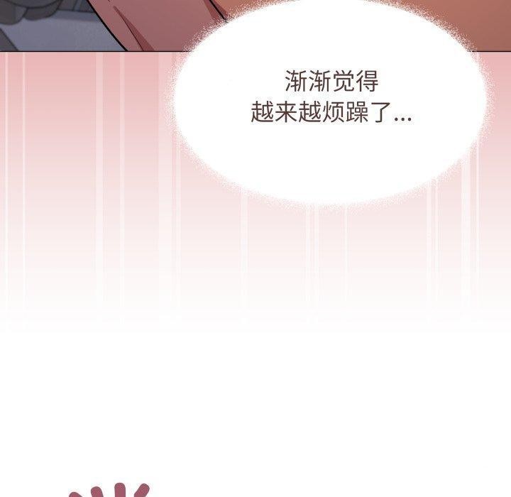 80P - 缺德邻居难相处