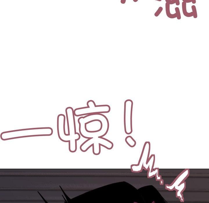 83P - 缺德邻居难相处