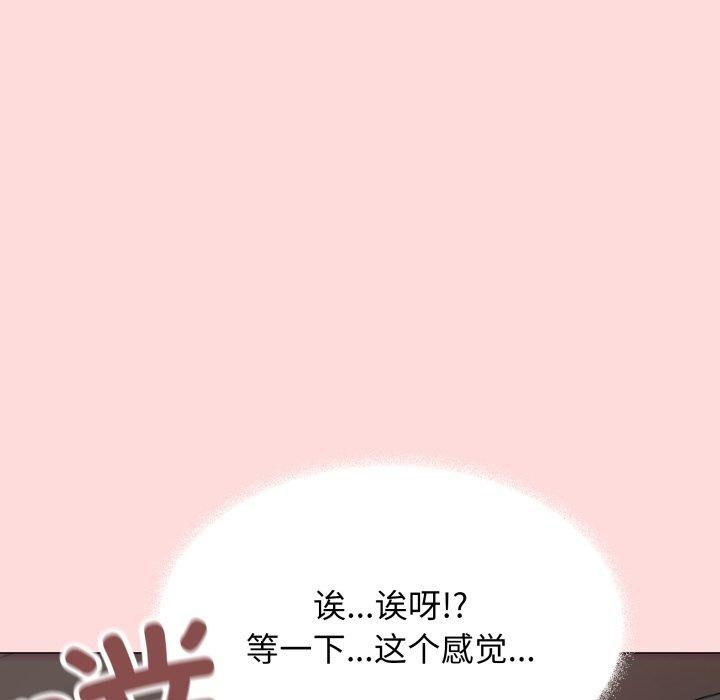 86P - 缺德邻居难相处