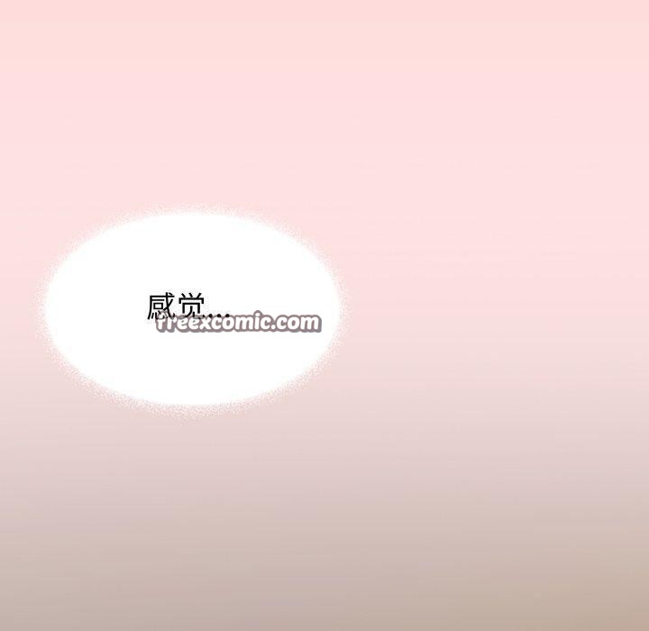 90P - 缺德邻居难相处