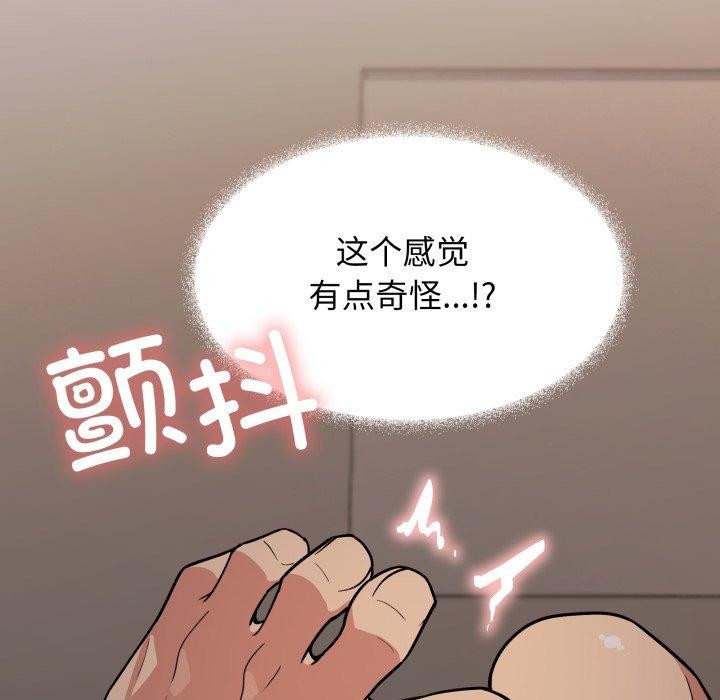 91P - 缺德邻居难相处