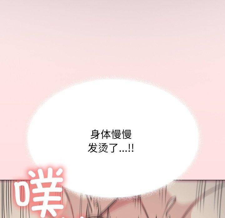96P - 缺德邻居难相处