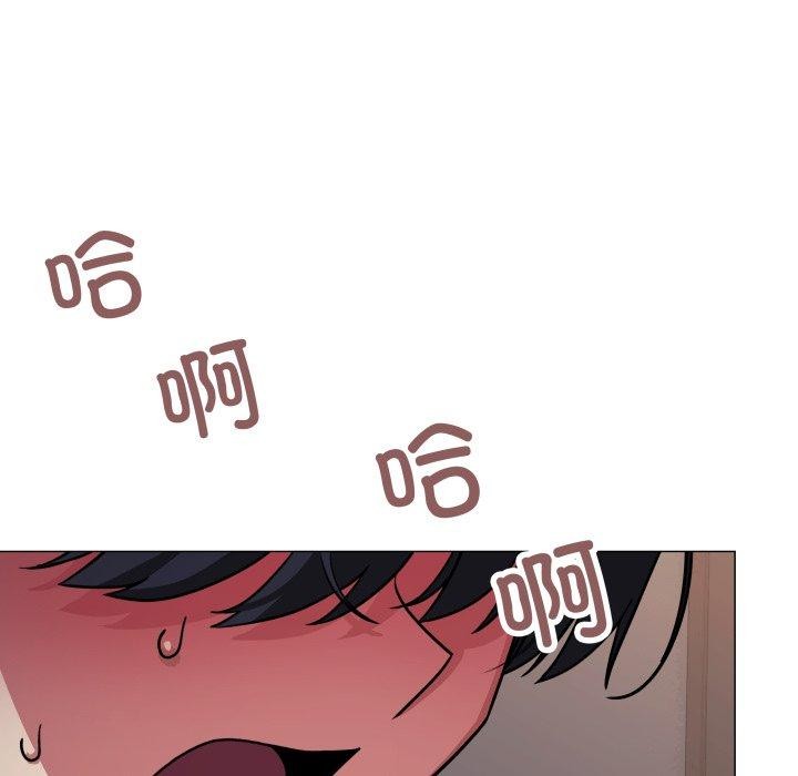 99P - 缺德邻居难相处