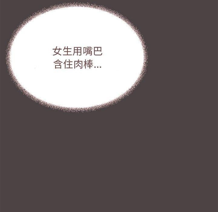 104P - 缺德邻居难相处