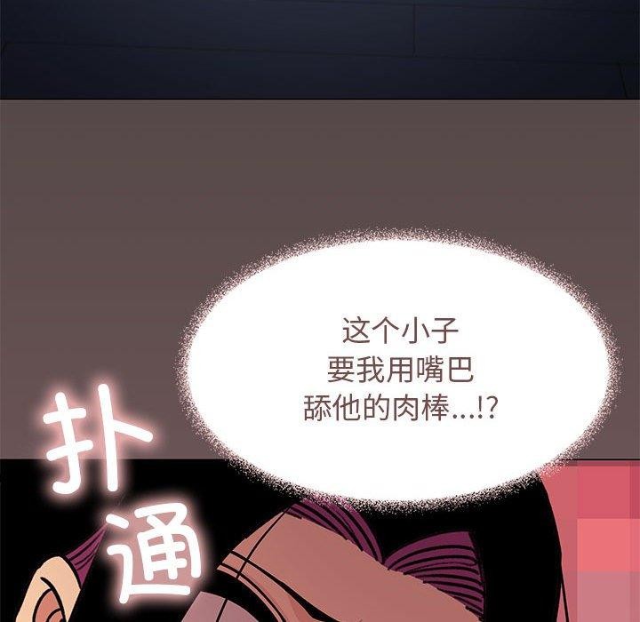 109P - 缺德邻居难相处
