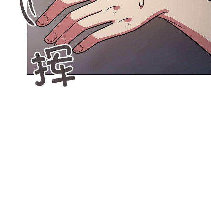 118P - 缺德邻居难相处