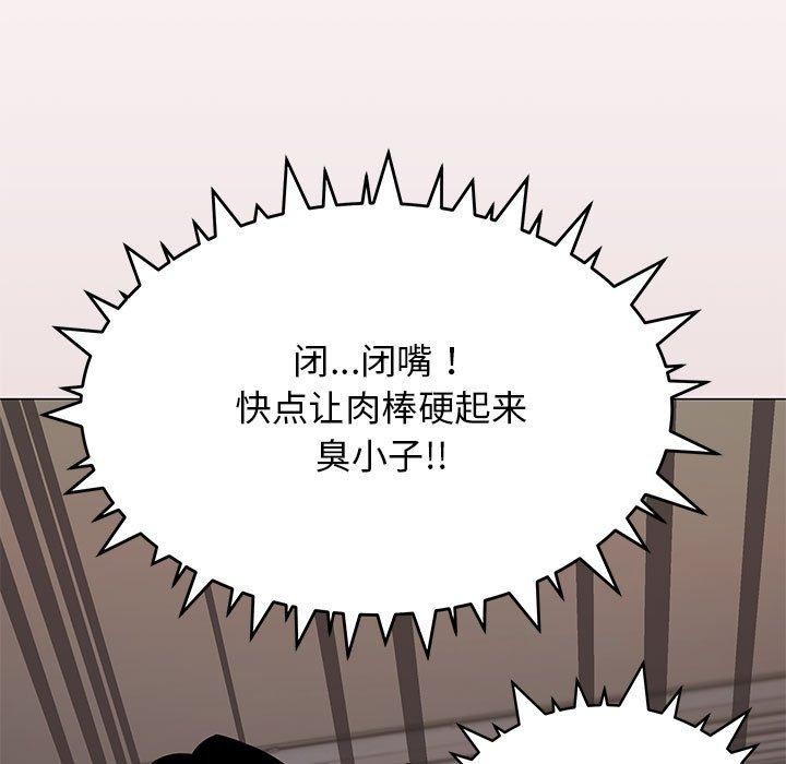11P - 缺德邻居难相处